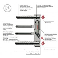 Завіса штирьова AGB 3D 14mm біхром